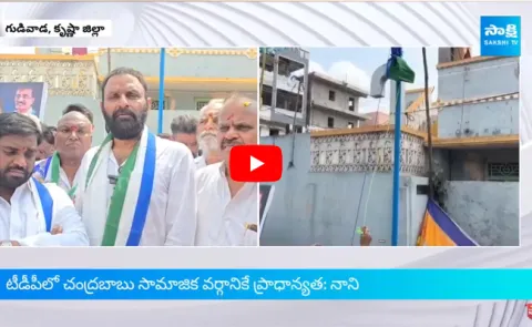 Gudivada MLA Kodali Nani Strong Satires On Chandrababu
