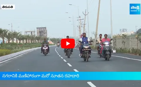 Master Plan Roads in Tirupati 