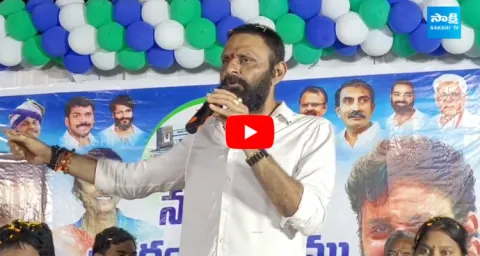 Kodali Nani Satires On Chandrababu And Nara Lokesh 