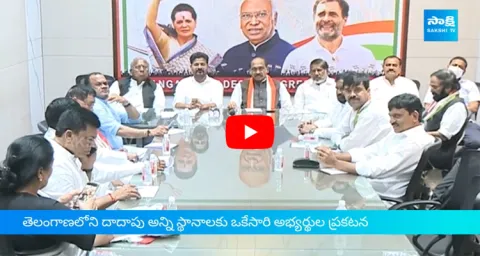 Congress Lok Sabha Candidates Announcement 