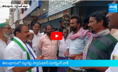 YSRCP Leaders Gadapa Gadapaku Mana Prabhutvam on 200th Day