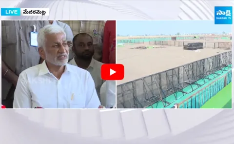 MP Vijaya Sai Reddy On Medarametla Siddham Sabha