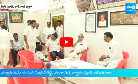 YSRCP Leaders Meet Mudragada Padmanabham