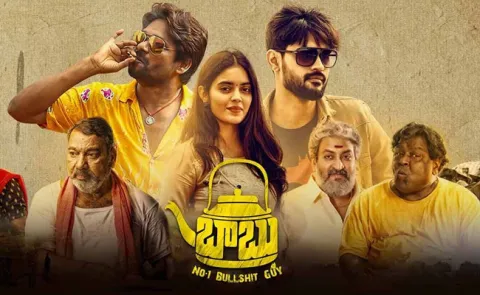 Babu No 1 Bullshit Guy Movie Review And Rating Telugu - Sakshi