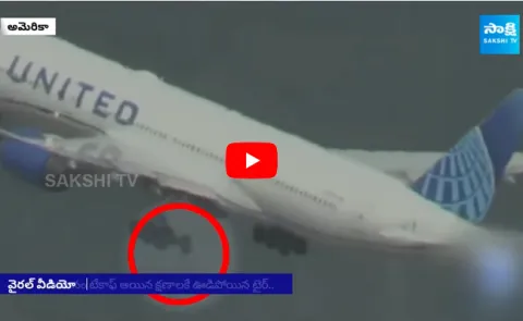 Flight Tyre Falls Off at San Francisco USA
