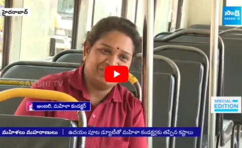 Lady Conductors Shared Her Job Experience With Sakshi