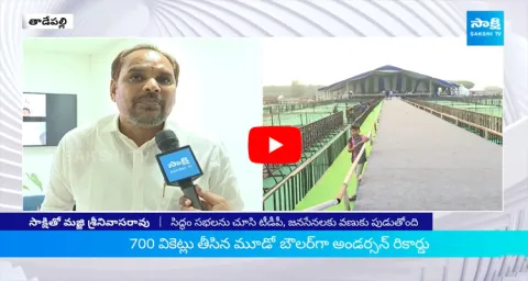 Face To Face With YSRCP Majji Srinivasa Rao 