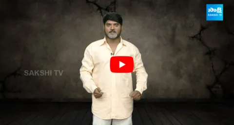 Garam Rajesh Skit On Chandrababu Cunning Politics