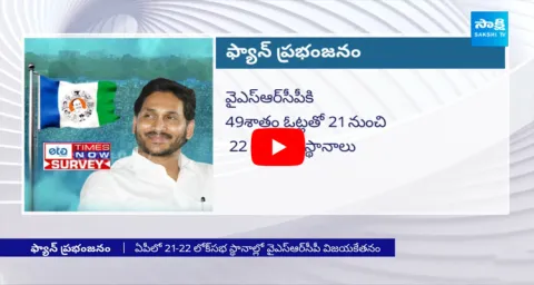 Times Now ETG AP Election Survey
