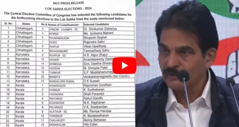 Congress Releases First List Of 39 Seats