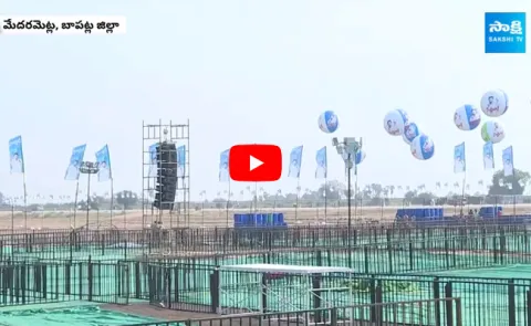 High Security For CM YS Jagan Siddham Meeting