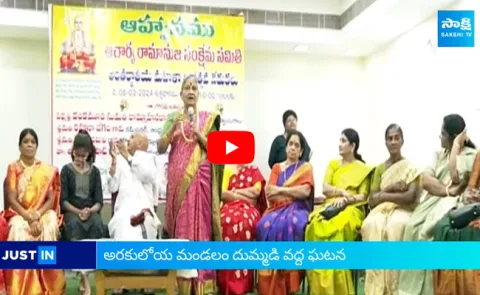 Womens Day Celebration 2024