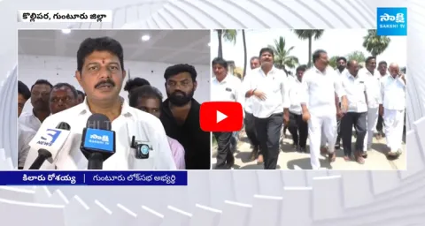 Guntur MP Candidate Kilaru Rosaiah And Annabattuni Sivakumar Slams Chandrababu