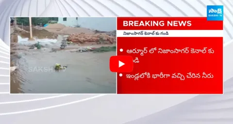 Nizam Sagar Canal Overflows To Village