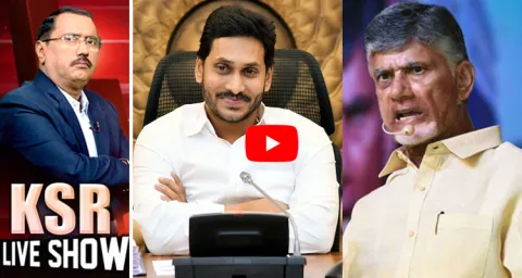 KSR Live Show Special Debate On Chandrababu Against Volunteer System In AP