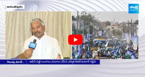 Peddireddy Ramachandra Reddy Insights On CM Jagan Memantha Siddham Bus Yatra 