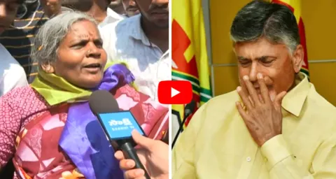 Old Woman Reaction On Chandrababu