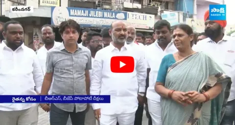 Bandi Sanjay Announces Rythu Diksha