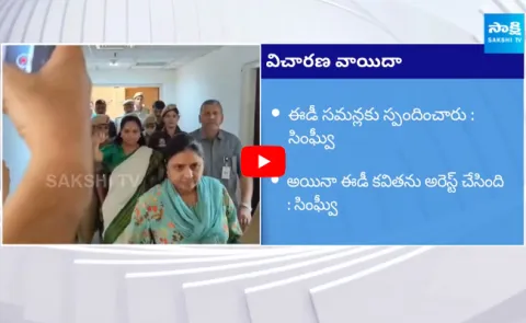 BRS MLC Kavitha Bail Petition Hearing Postponed 