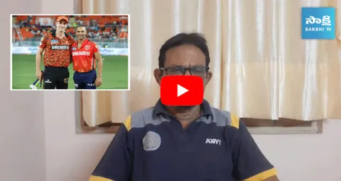 Sports Analyst Chandrasekhar Review Over SRH vs PBKS Match