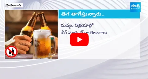 Beer Sales Rise Due To Summer In Telangana