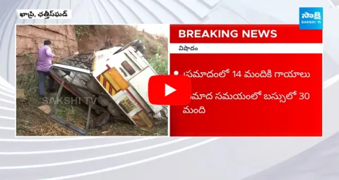 Bus Accident In Chhattisgarh 