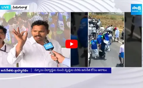 YSRCP Leader Nagarjuna Yadav About CM Jagan