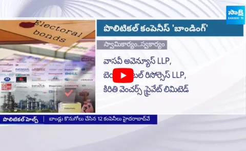 Supreme Court Special Focus On Electoral Bonds