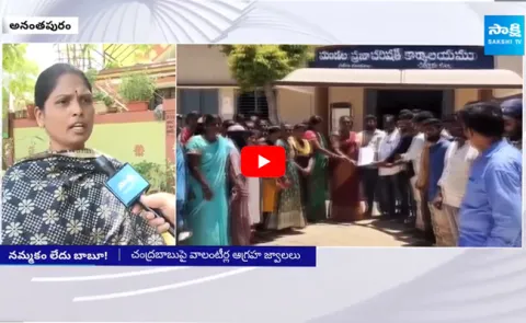 Ananthapuram Volunteers Fires On Chandrababu Naidu