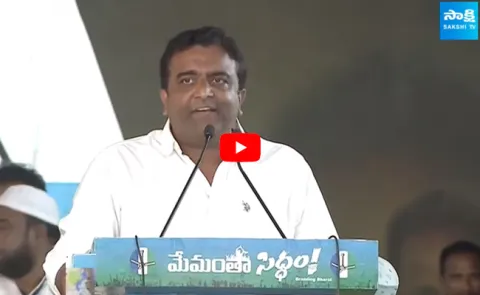 MLA Kasu Mahesh Reddy Speech At Piduguralla Public Meeting 