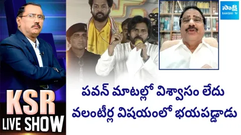 Advocate Gosala Srinivas Reacts on Pawan Kalyan Speech at Amalapuram