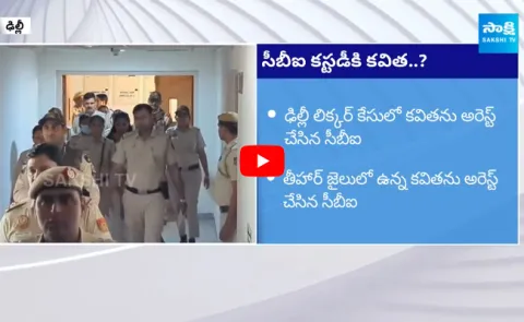 MLC Kavitha PA Butchibabu Whatsapp Chat Recovered by CBI