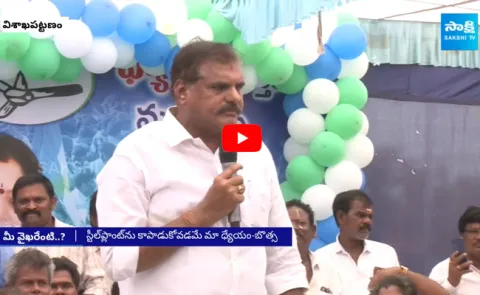 Botsa Satyanarayana Fires On Chandrababu And  Purandeswari