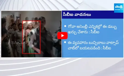 MLC Kavitha Files Petition Against CBI Arrest in Court