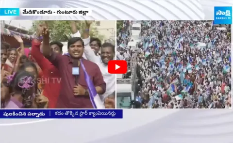 Grand Welcome Arrangements For CM Jagan In Memantha Siddham Bus Yatra 