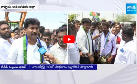 Raptadu MLA Thopudurthi Prakash Reddy About Jagan Government