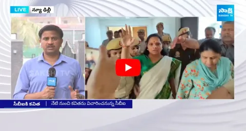 MLC Kavitha In CBI Custody Day 1 Interrogation 