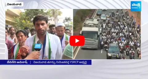 Devineni Avinash Comments On TDP BJP And Janasena 