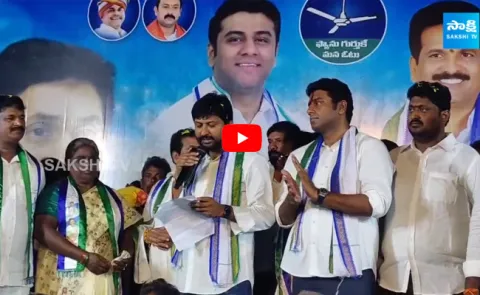 Massive Joining To YSRCP in Denduluru 