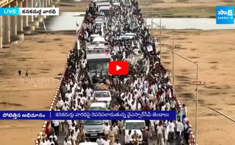 CM Jagans Bus Yatra Grand Entry To Vijayawada City