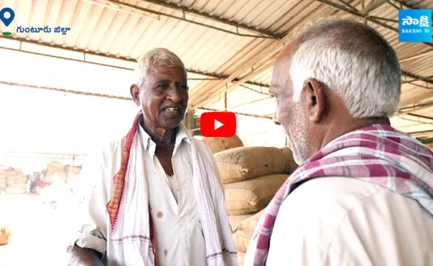 Guntur Farmer Great Words About YSR Rythu Bharosa Scheme