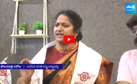 Polasapalli Saroja And Pothina Mahesh Sensational Comments On Pawan Kalyan