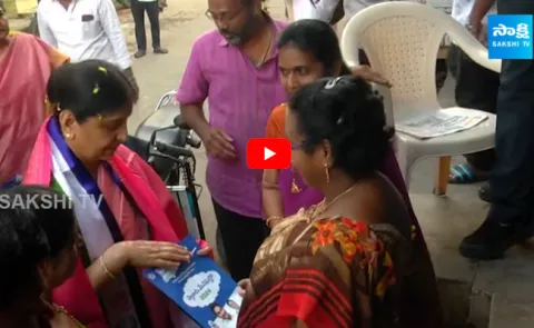MP Vijay Sai Reddy Wife And Daughter Election Campaign 
