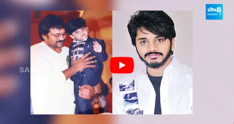 Megastar Chiranjeevi Comments On Teja Sajja
