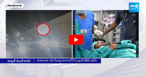 Complete Analysis On CM Jagan Stone Hit Incident 