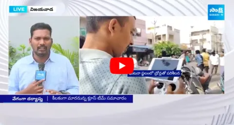 Police Found Key Evidence On CM Jagan Incident In Vijayawada