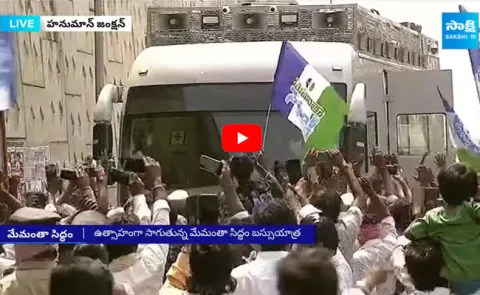 CM YS Jagan Bus Yatra Day 15 