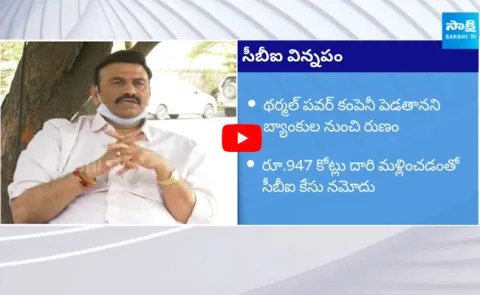 CBIs Plea to Supreme Court Unravels Raghu Rama Krishnam Raju
