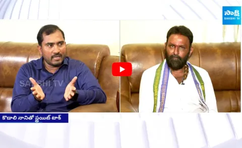 Kodali Nani Mass Warning TO Chandrababu Naidu And Nara Lokesh