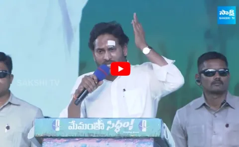 CM YS Jagan Satires On Chandrababu And TDP at Gudivada Public Meeting
